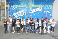 CIPS上海复旦区“魅力采购人”采购学员趣味运动会成功举办